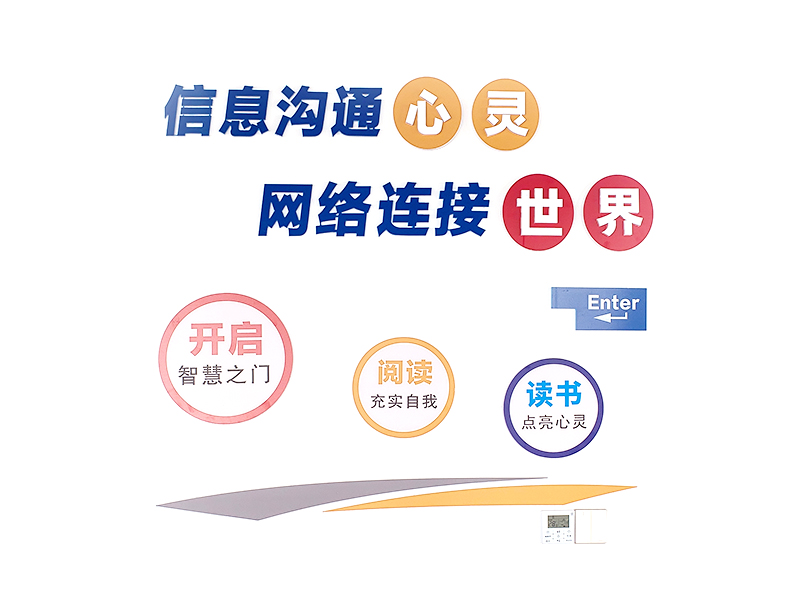 文化理念