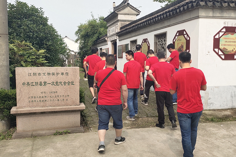 黨建