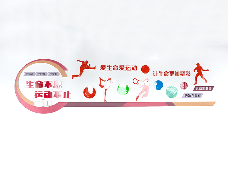文化理念