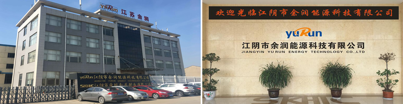 公司簡介
