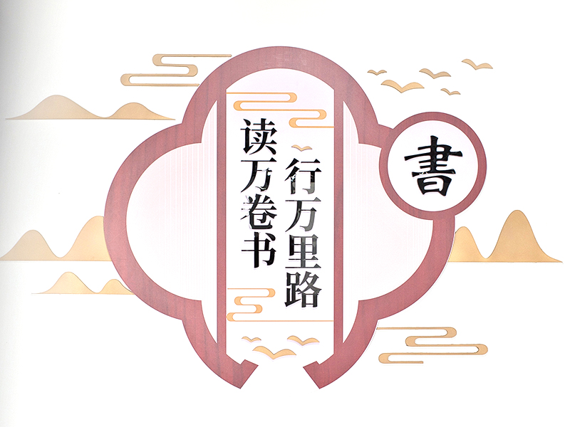 文化理念